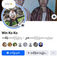 original sound - WiN ko ko 8/ကံမနယ်သား