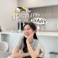 original sound - ปลูกบ้านไดอารี่