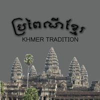 khmertraditions
