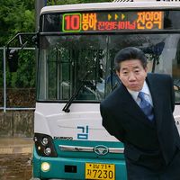 오리지널 사운드 - 10년생무면허의일기장