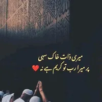 original sound - zohan_khan3232