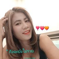 เสียงต้นฉบับ - ชม