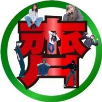 オリジナル楽曲 - ゆっきちゃァん