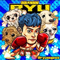 ryusegawa