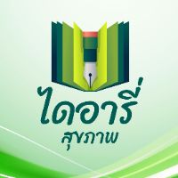 เสียงต้นฉบับ - fcแตงโม🍉