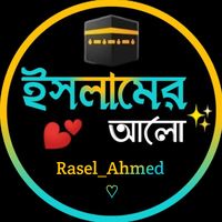 original sound - ꧁༺❤️Rasel Ahmed❤️༻꧂
