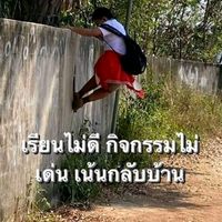 school_sos7