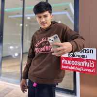 เสียงต้นฉบับ - Thammanun