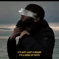 القرآن الكريم