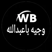 original sound - wajeehbaabdullah