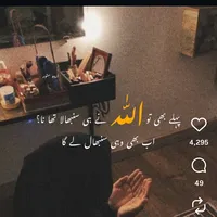 original sound - lisakhan732