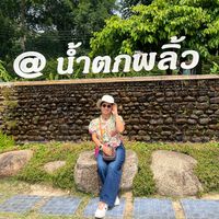 เสียงต้นฉบับ - jutamaskerdsakul