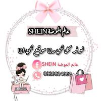 shein..669