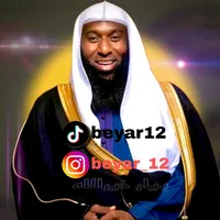 original sound - beyar12