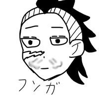 hungahiha