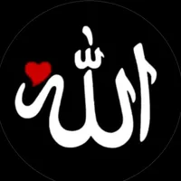 ان الله و ملاىكةه