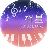 original sound - 梓星🌟