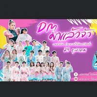 original sound - butterfly55589