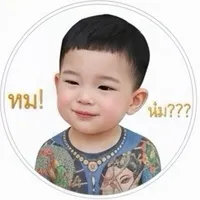 เพลงเปิด