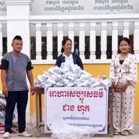 សំឡេងដើម - ជាង ហុក មនុស្សធម៍ស្ម័គ្រចិត្ត