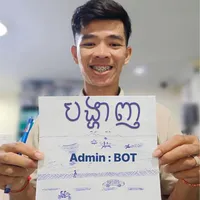 Sound by Sombath Bot