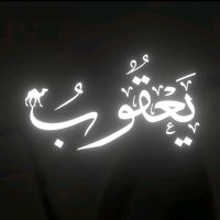 سورة المدّثر
