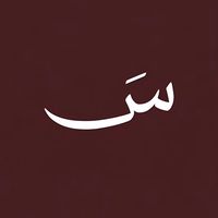 5o3_iis