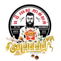 rtsbarbershop