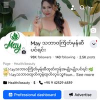 original sound - 🌿 Mayကြိတ်မှန်ဆီပင်ရင်း🌿