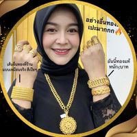 เสียงต้นฉบับ - Diaryah_