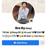 សំឡេង​ដើម - 💘Bong Rīī 💘