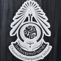 chbpd_school