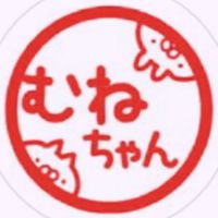 オリジナル楽曲 - むねゆき星人🍒🧡🥚