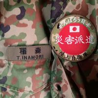 tomokazu.1977