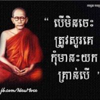 original sound - @Quotes
