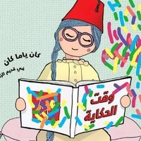 old_qasem_awad
