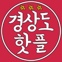 gyeongsangdohotple