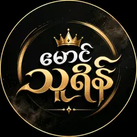 original sound - mg.thurain52