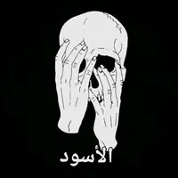 original sound - blackstory576