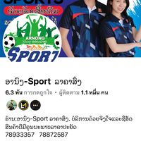 anongsport
