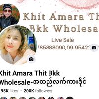 khit.amara.thit