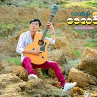 original sound - zaylin_offical