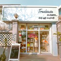 treehouseartsupplies