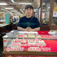 fluk_6666