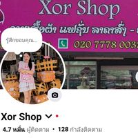 xorshop