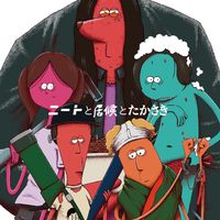 nit_doronuma