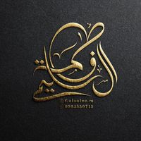 fatima.al80