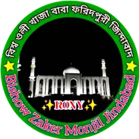তুমি খাজা নুরের
