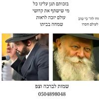 צליל מקורי