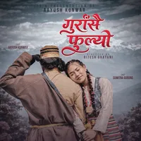 original sound - aayushofficial25